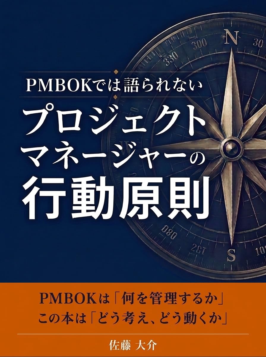 Amazon.co.jp: 佐藤 大介: 本、バイオグラフィー、最新アップデート